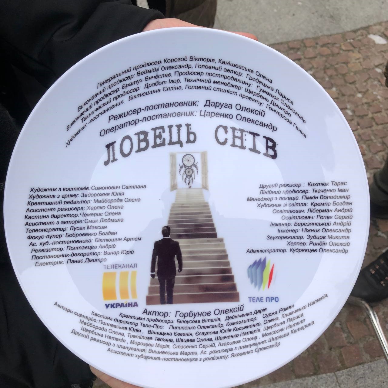 &quot;Ловець снів&quot;: що відомо про новий український серіал з Горбуновим